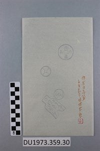 Image description is not available for DU1973.359.30